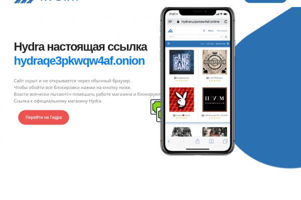 Площадки в даркнете