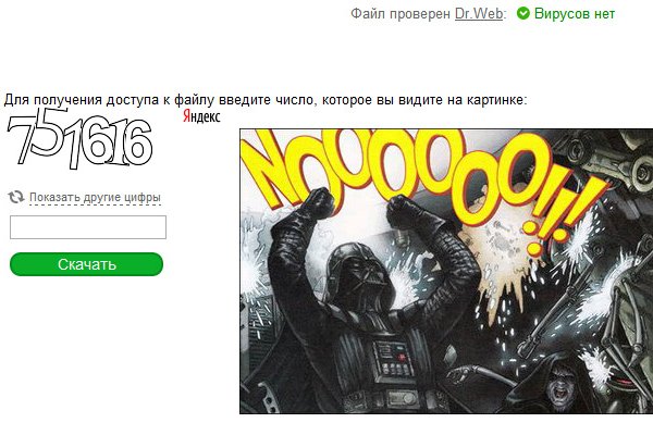 Сайт kraken в tor