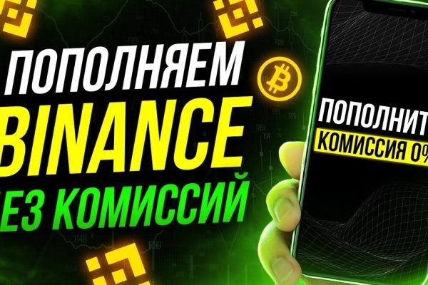 Что такое кракен сайт