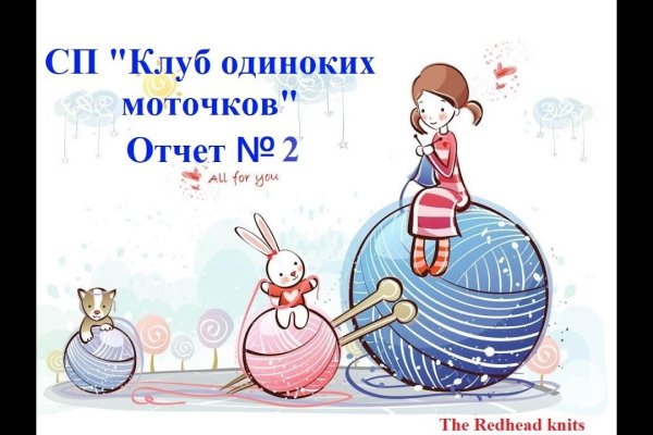 Кракен маркетплейс зеркало