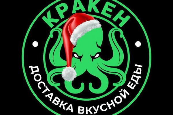 Действующая ссылка на кракен