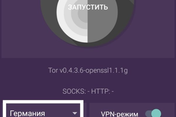 Кракен зеркало орион