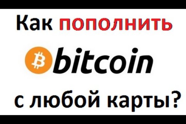 Ссылка адрес на кракен