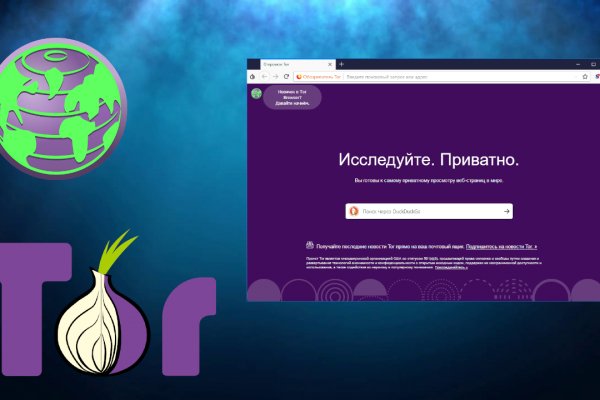 Kraken ссылка tor официальный сайт