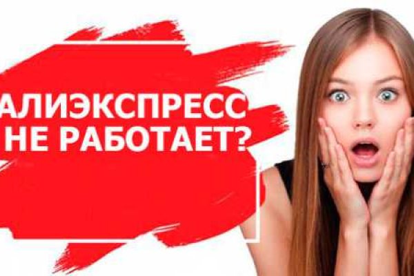 Оригинальная ссылка на магазин кракен