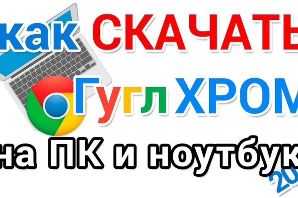 Кракен сайт 2krnk