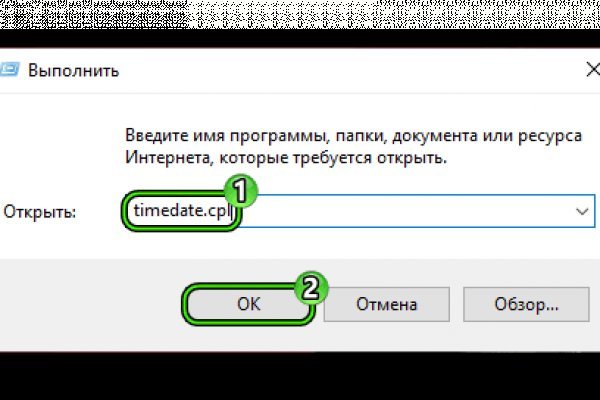 Кракен даркнет store