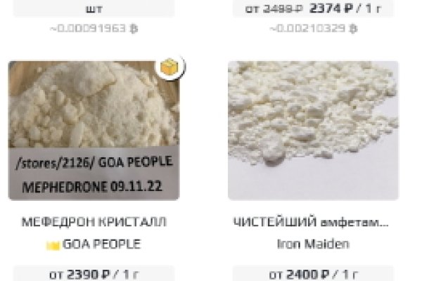 Ссылки мега кракен