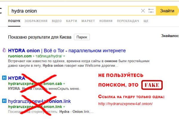 Как вернуть аккаунт кракен