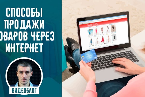 Даркмаркет кракен