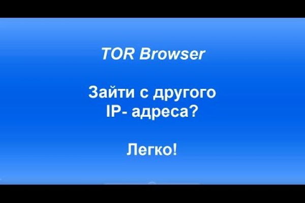 Зарегистрироваться на сайте кракен