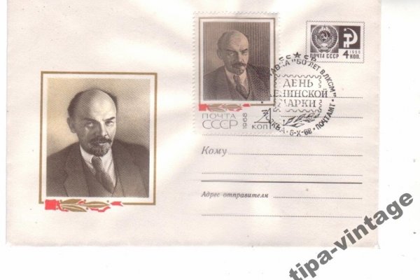 Кракен вход официальный сайт