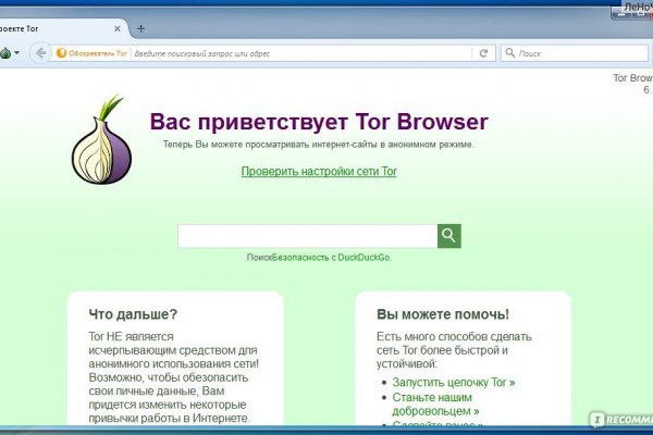 Кракен оригинальные ссылка в тор