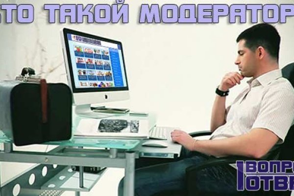 Кракен онлайн