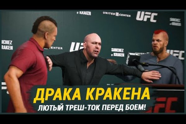 Кракен дарксайд
