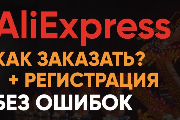 Рабочее зеркало кракен store