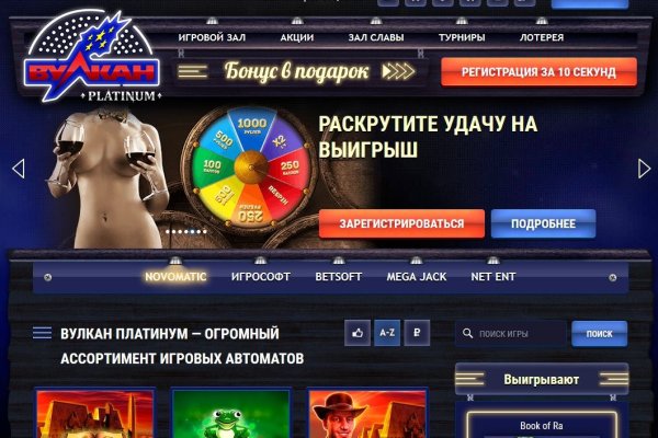Где брать ссылки на кракен