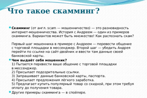 Полезные сайты тор