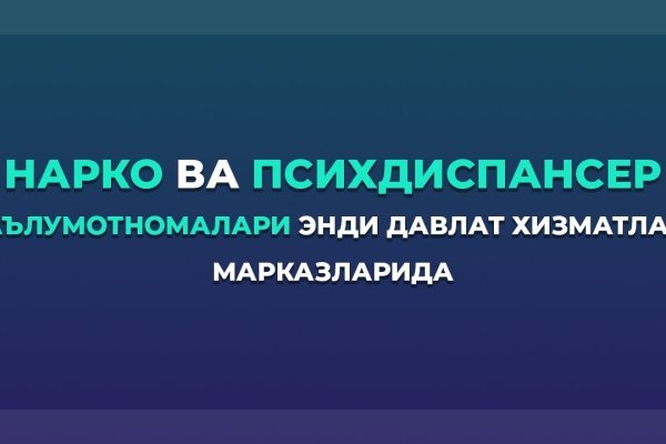 Зайти на кракен без тора