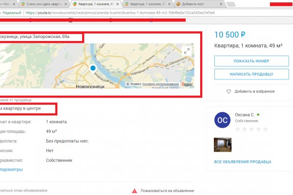 Кракен зеркало gigageek ru