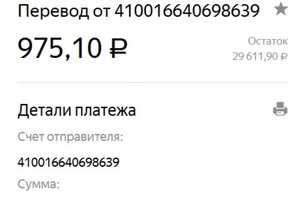 Кракен маркет что