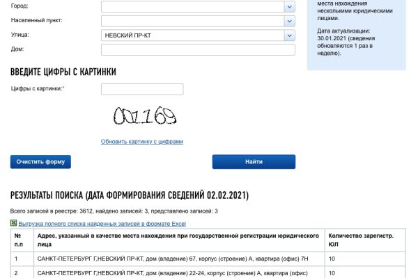 Kraken cc зеркало kr2web in