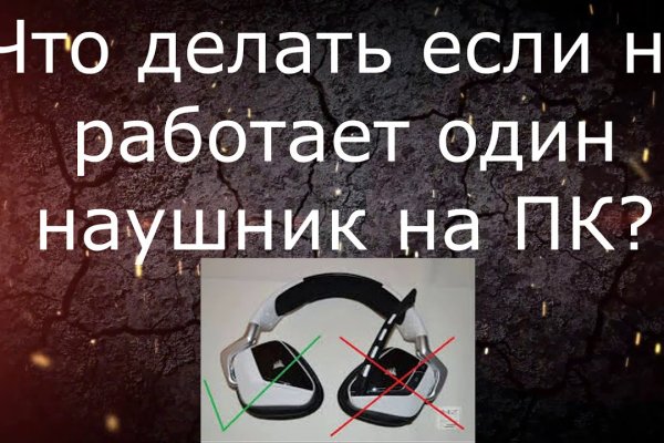 Как вернуть аккаунт на кракене