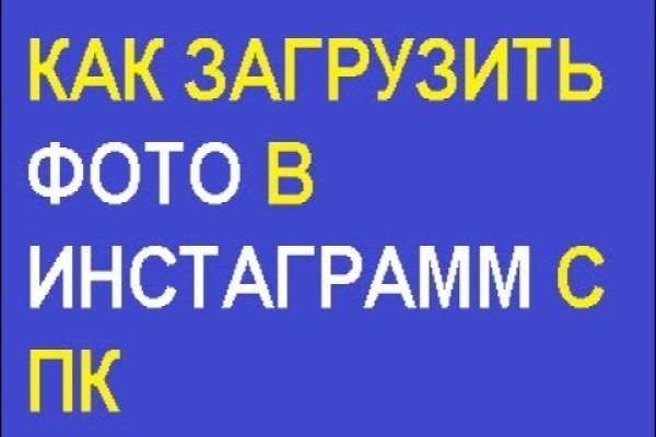 Kraken площадка
