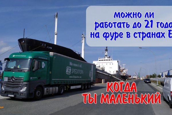Кракен дарксайд 2025 ссылка