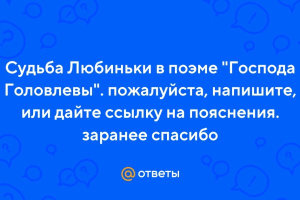 Где найти рабочую ссылку кракен