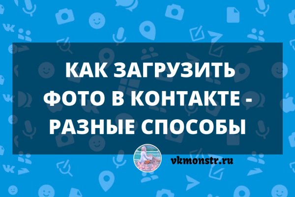 Kraken ссылка зеркало рабочее