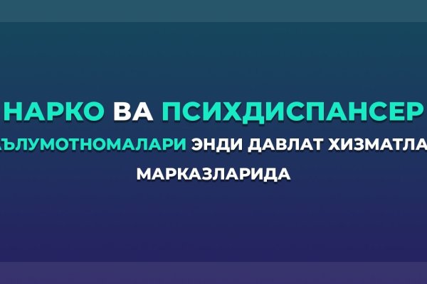 Актуальная ссылка на кракен kraken