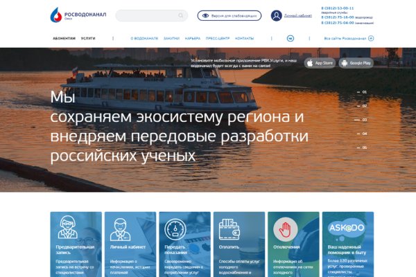 Рабочее зеркало кракен