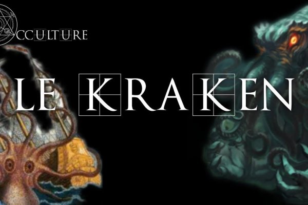 Kraken 20at