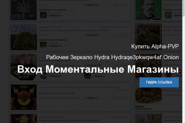 Где найти ссылку кракен