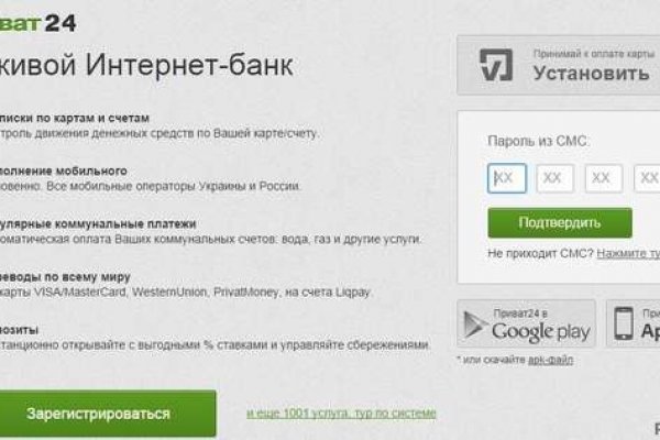 Как найти настоящую кракен даркнет ссылку