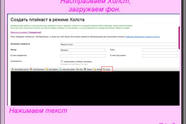 Линк кракена