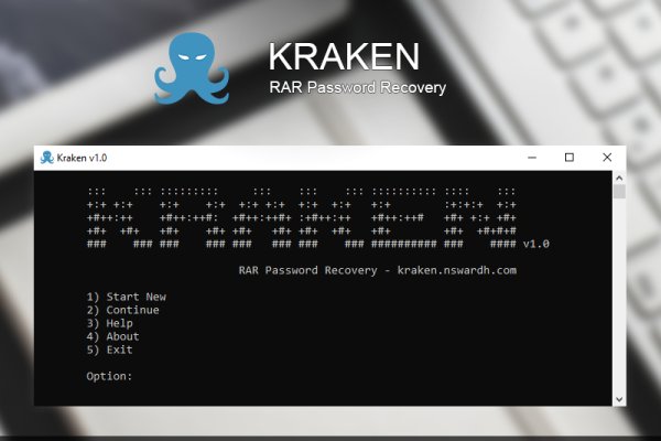 Kraken 12at