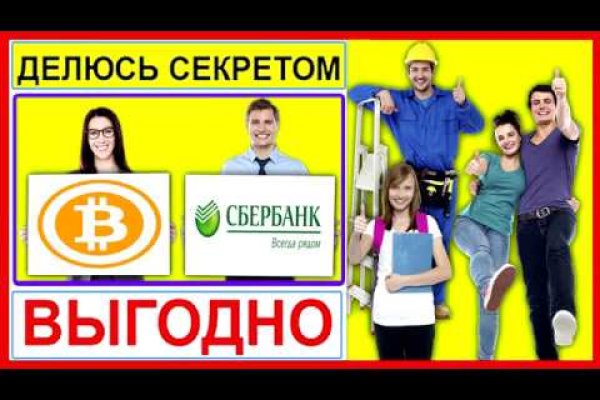Кракен торговая площадка даркнет
