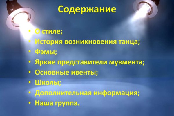 Kraken darknet sliv php