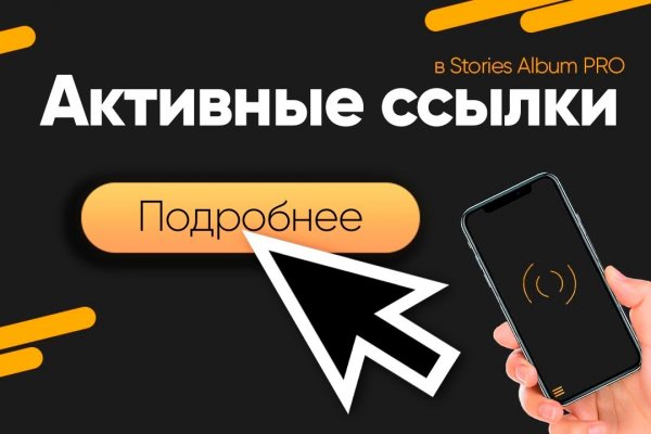 Кракен как войти