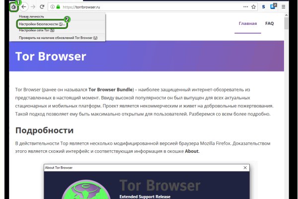 Работающий сайт кракен