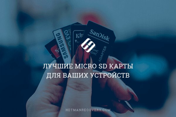 Кракен ссылку где