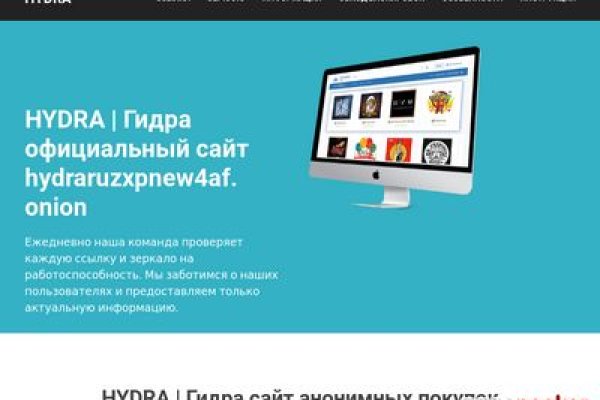 Запрещенный сайт кракен