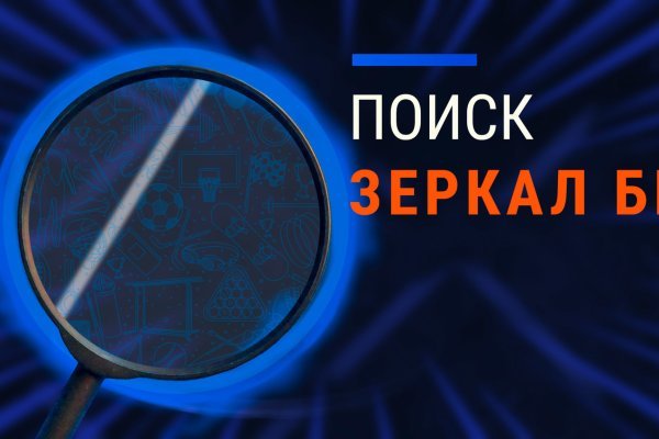 Кракен зеркало рабочее kr2web in