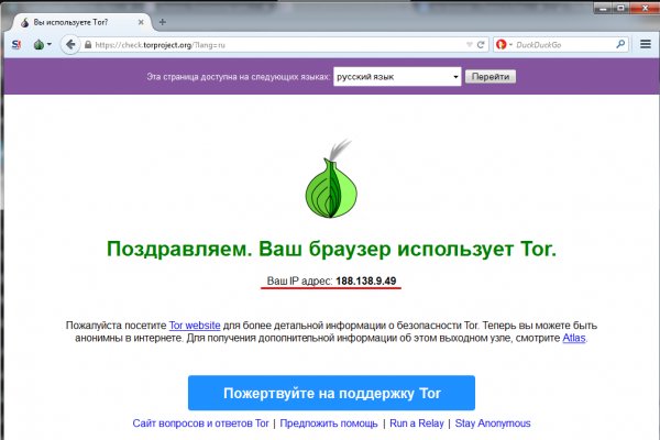 Кракен даркнет
