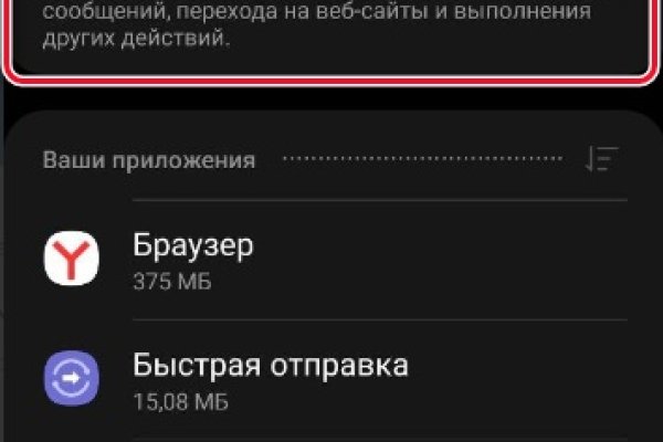Кракен лег