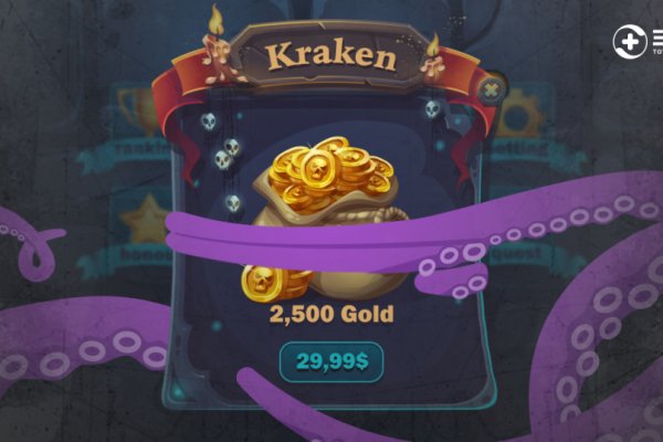 Kraken зеркало рабочее market