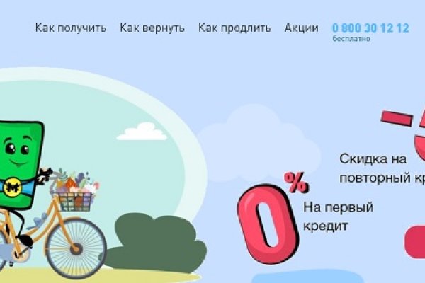 Зеркала сайта кракен tor